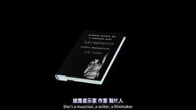 无名（字幕组wx公众号 亿万同人字幕组）