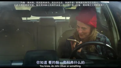 独身一人（字幕组微信公众号 亿万同人字幕组）