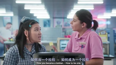 姬片天地.Videoland.S01E01