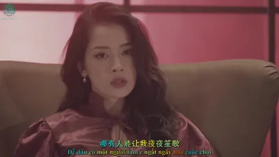 （芝芙演唱）嘘 只有我知道你是谁.SHH! CHỈ TA BIẾT THÔI