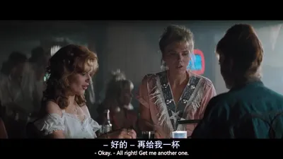 末路狂花（字幕组微信公众号 亿万同人字幕组）