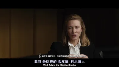 塔尔.蓝光中英特效注释字幕.7.1声道.亿万同人字幕组