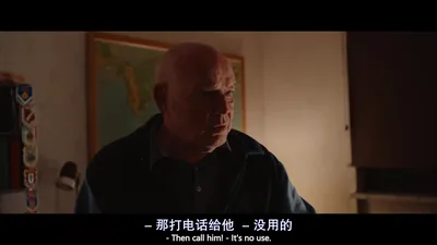 破冰（字幕组wx公众号 亿万同人字幕组）