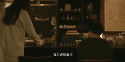你是海呀