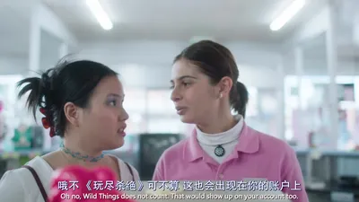 姬片天地.Videoland.S01E02