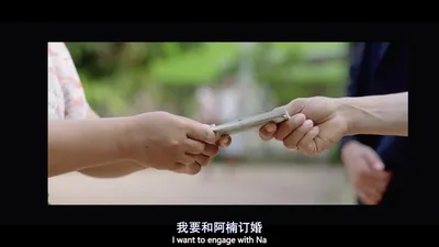 隐秘的爱（字幕组wx公众号 亿万同人字幕组）