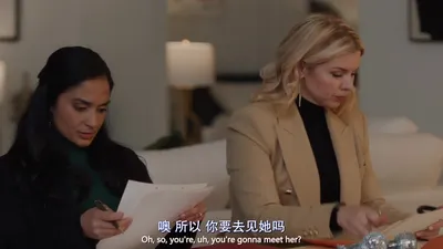 友爱圣诞（字幕组微信公众号 亿万同人字幕组）