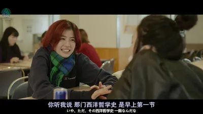 你永远比那些家伙年轻