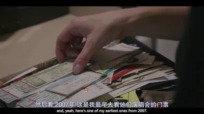狂热追踪 泰根和萨拉的冒名骗局